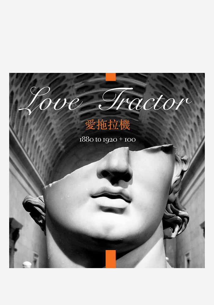 Love_Tractor-60_Degrees_And_Sunny_7_Inch-2446854